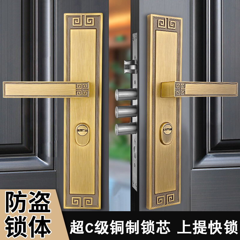 别墅新中式防盗锁通用型入户锁具