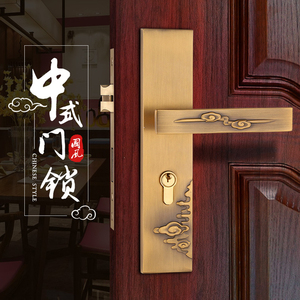 全铜新中式实木门锁卧室内房间静音老式仿古纯铜把执手家用通用型