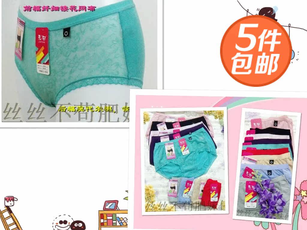 Slip jeunesse - Ref 645862 Image 1