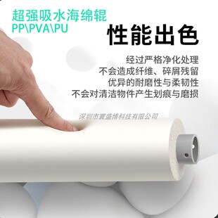 厂家PCB蚀刻机超强力工业吸水海棉绵辊滚轮棒电镀PVAPPPU耐酸碱拦