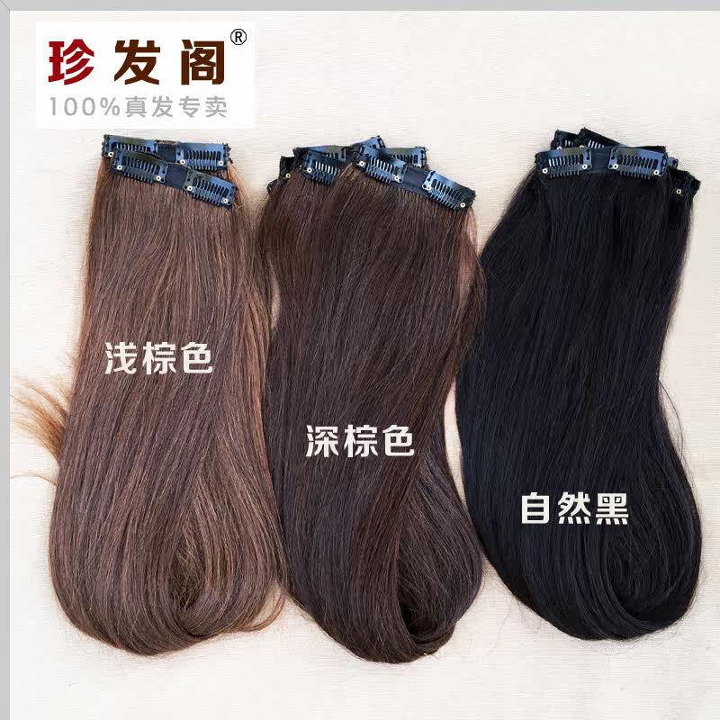 Extension cheveux - Ref 222827 Image 3