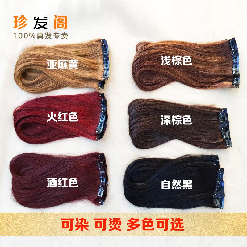 Extension cheveux - Ref 225897 Image 5