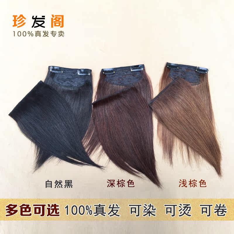 Extension cheveux - Ref 218978 Image 5