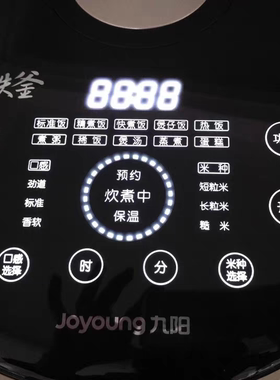 Joyoung/九阳 F-40T5