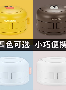 Joyoung/九阳 K06-Z2 line折叠电热水壶便携式烧水壶旅游旅行可爱