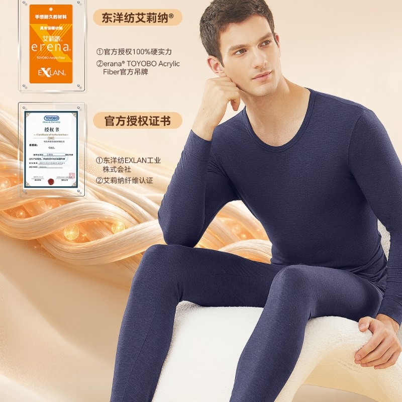 超薄圆领男士保暖内衣