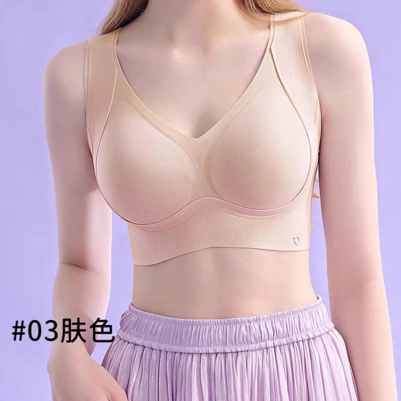 今尚儿2025新款无痕内衣女大胸显小胸全罩杯薄款文胸罩1036