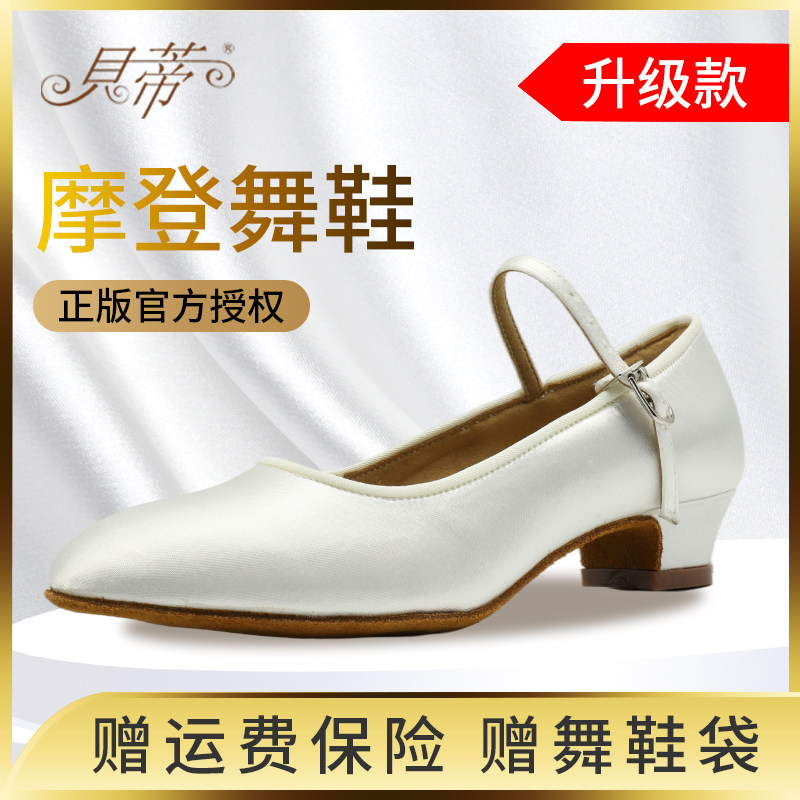 女童畅销款摩登舞鞋多色可选