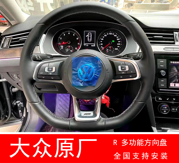 大众迈腾CC速腾宝来途观L Rline 高尔夫蔚揽 R多功能方向盘带拨片