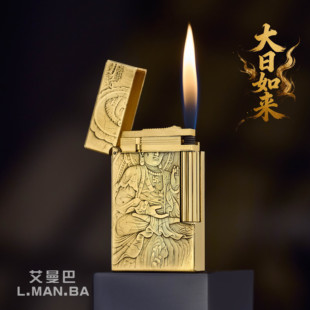 浮雕黄铜 大日如来朗声打火机 艾曼巴 L.MANBA