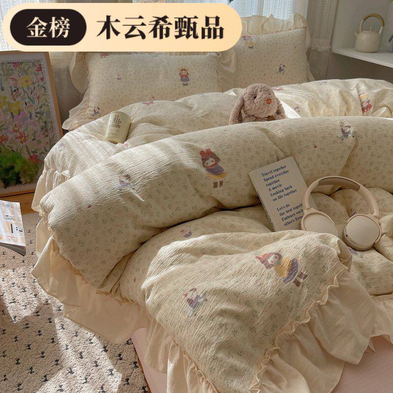 小红薯推荐法式花边款小碎花云感双层纱全棉四件套床单被套枕套！