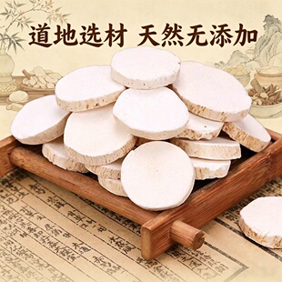 河南淮山药干 无硫铁棍山药片农家甄选山药干货薯蓣 煲汤煮粥食材