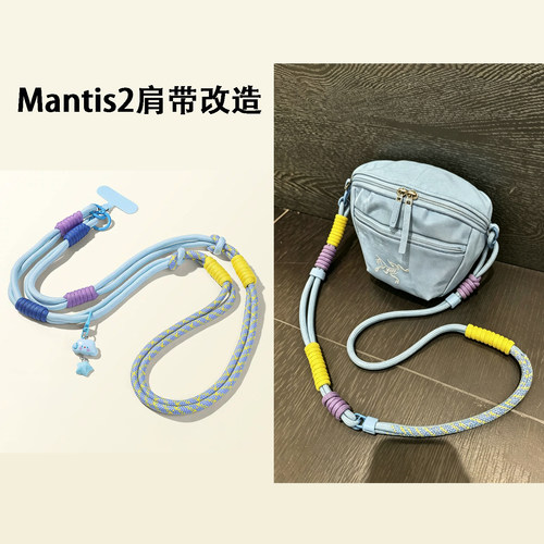 斜挎包替换肩带改装手工编织绳子