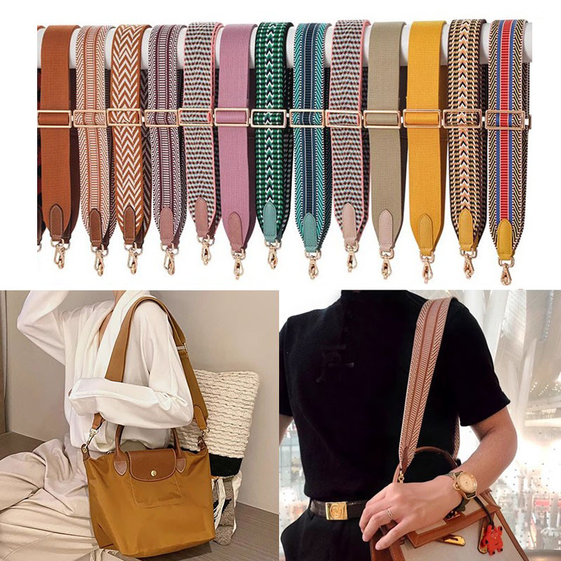 中大号龙骧肩带可调节凯莉包宽肩带配件帆布包带斜挎带替换单肩带,服饰配件/皮带/帽子/围巾,包带,淘宝优惠券,粉丝福利购,淘宝优惠卷