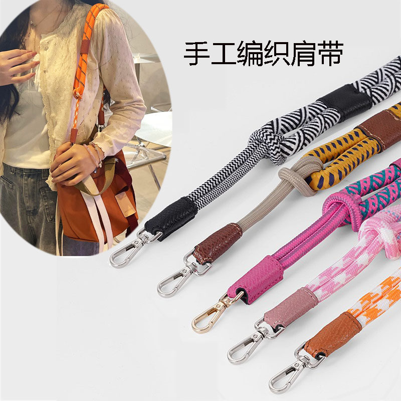 手工编织包带舒适立体包包改造
