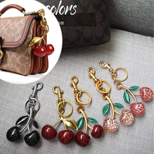 水晶挂件小饰品适用coach樱桃挂件高端钥匙圈女精致包包装饰配件