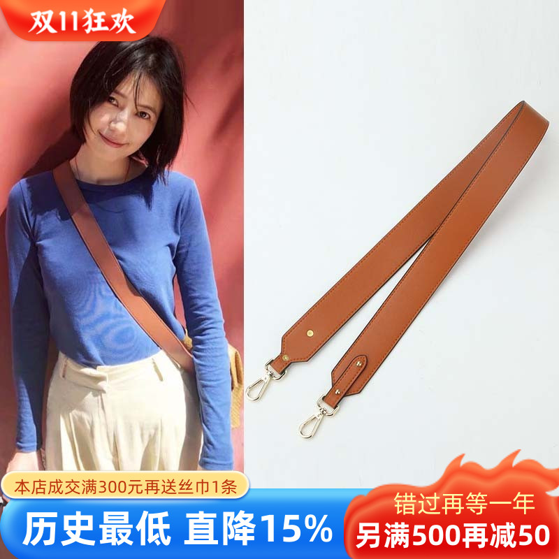 复古棕色包包肩带配件双面牛皮包带斜挎包背带宽肩带女式背包带子