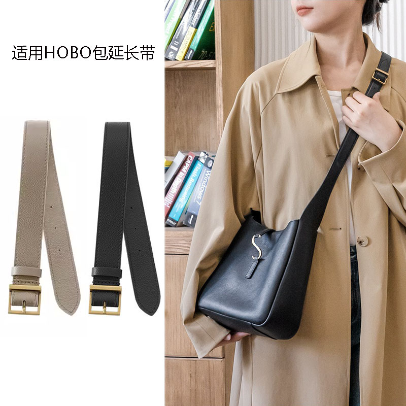 牛皮真皮延长带包包改造斜挎加长