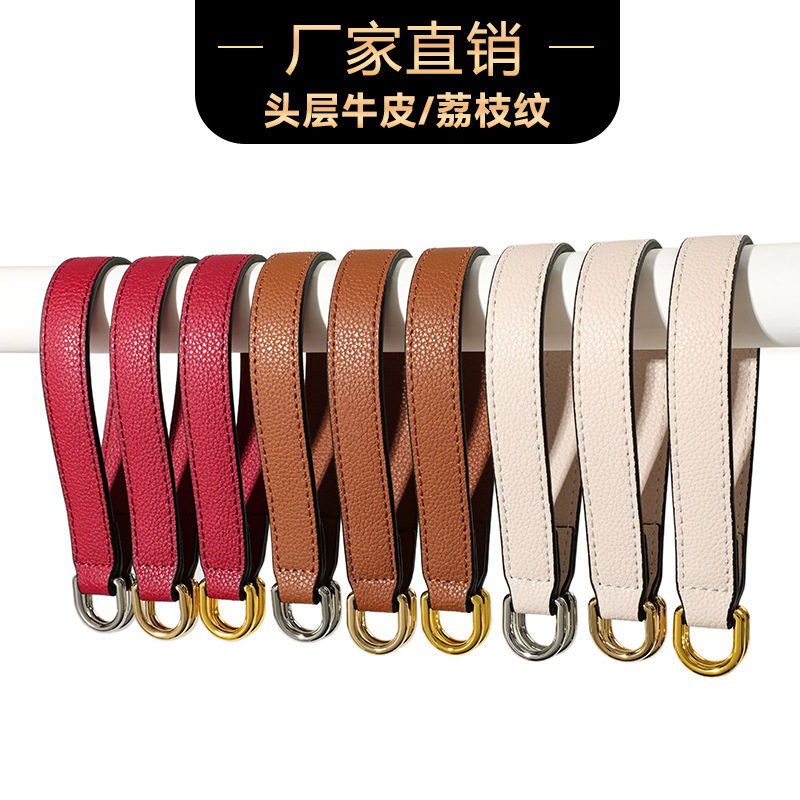 包包链条减压带女包肩带配件包包加长带真皮皮条背包延长带可拆卸,服饰配件/皮带/帽子/围巾,包带,淘宝优惠券,粉丝福利购,淘宝优惠卷