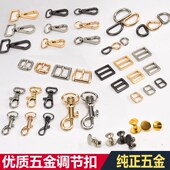 箱包包带钩扣包包配件包带扣环针扣锌合金挂钩针扣 金银两色选