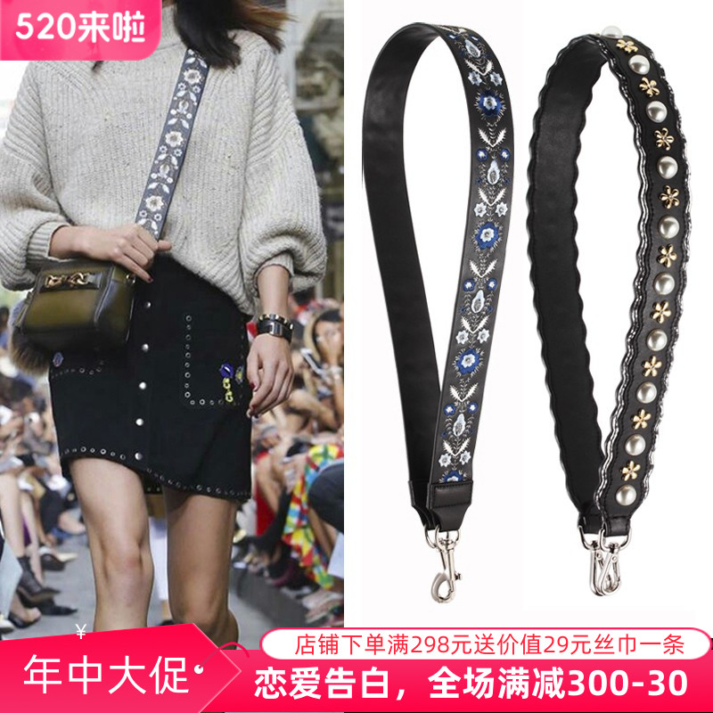 刺绣宽包带Guitar Strap you包包肩带单买包袋斜挎带单肩包宽肩带