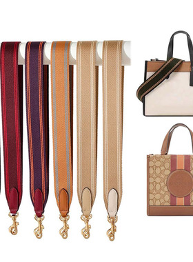 适用蔻驰dempsey22肩带配件斜挎帆布包带单买包包背带替换宽肩带