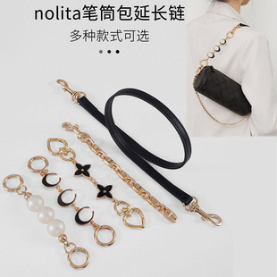 适用于coach笔筒包延长链蔻驰包包延长链包链条单买包带改造配件