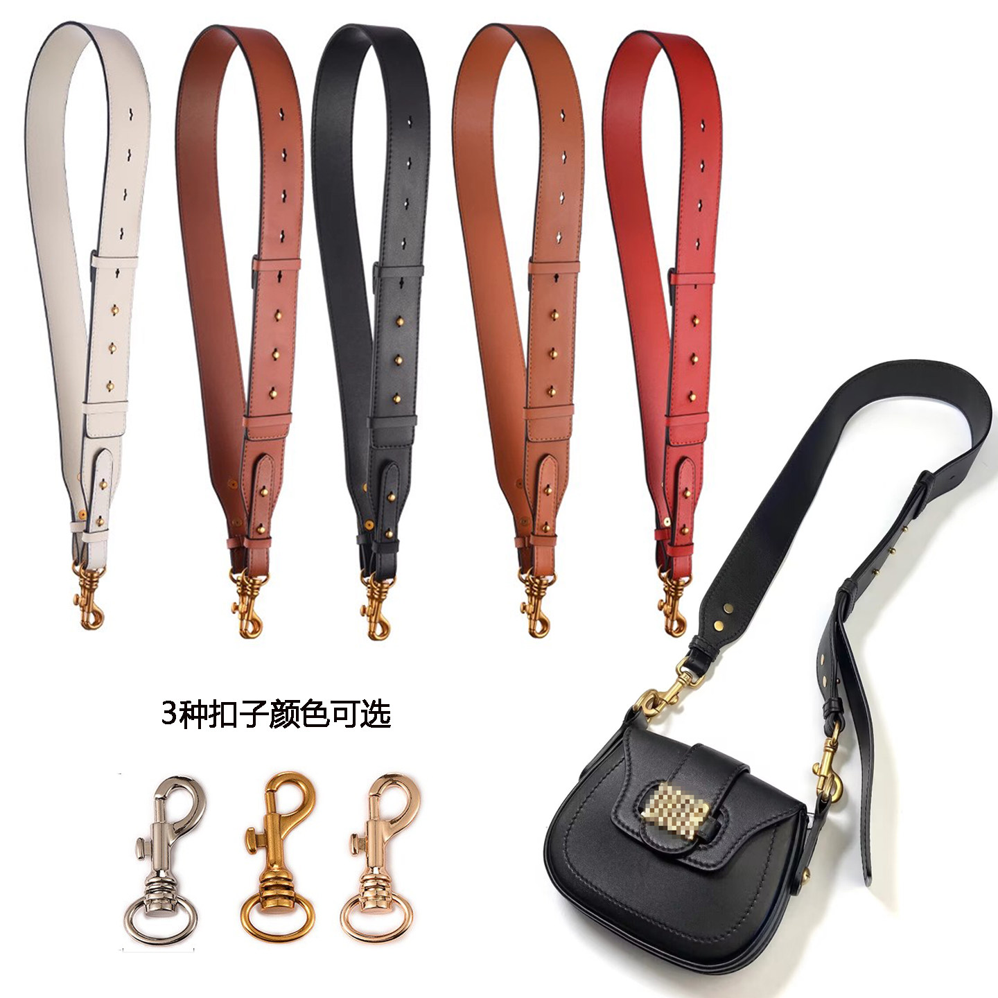 适用蔻驰包带替换肩带激光打孔酒神包可调节加宽斜挎真皮包带单买,服饰配件/皮带/帽子/围巾,包带,淘宝优惠券,粉丝福利购,淘宝优惠卷