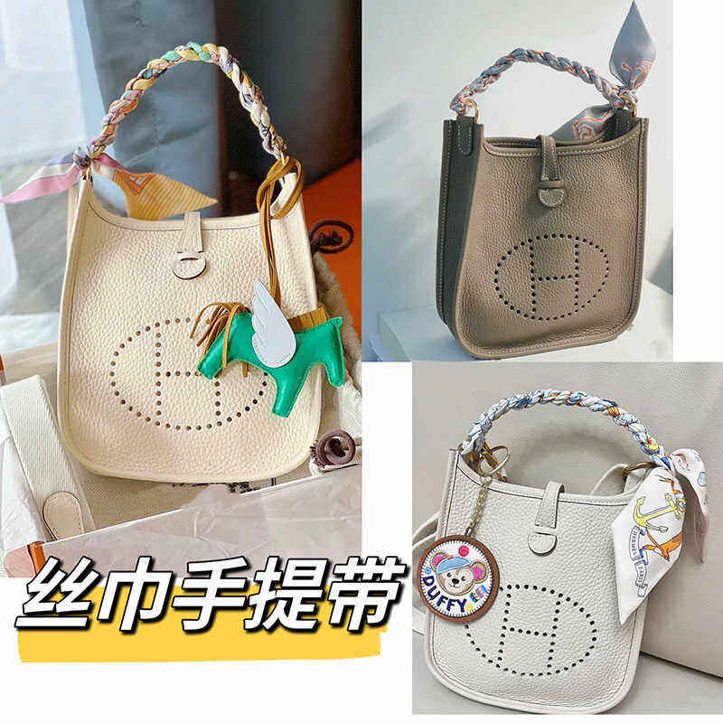 伊芙琳肩带丝巾包带手拎包带麻花编织带包包手提带配件包手柄绑带