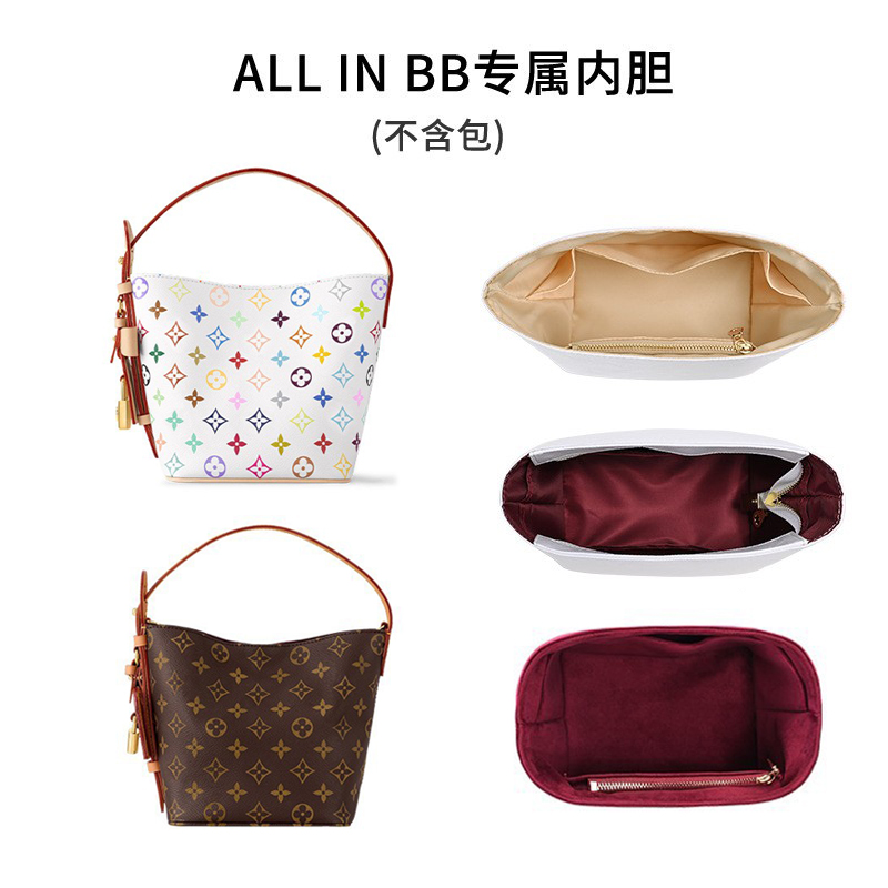 杜邦纸防水老花包包内胆分类收纳