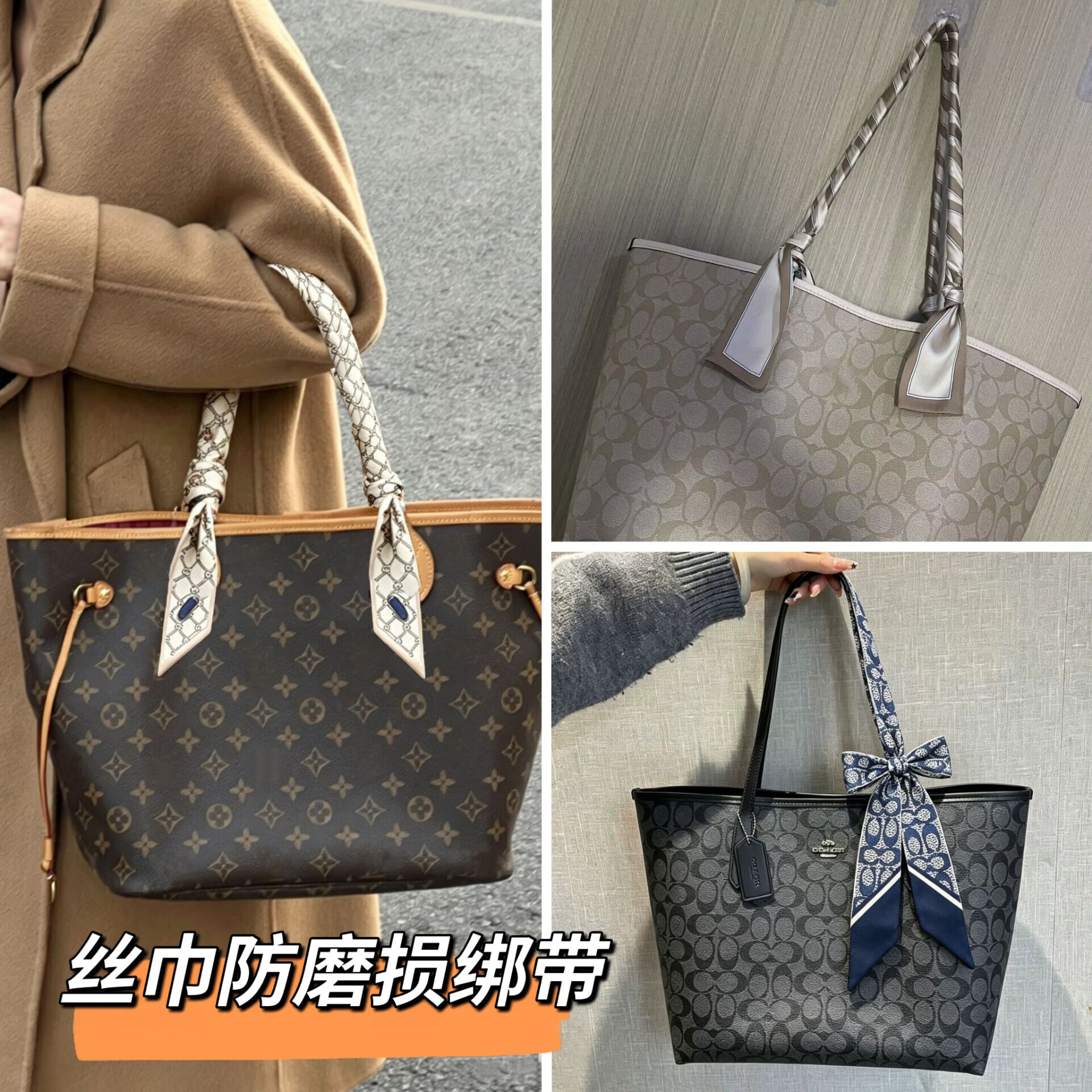 托特包手柄丝巾绑包包手柄保护长条细窄丝巾120cm加长款包包丝带