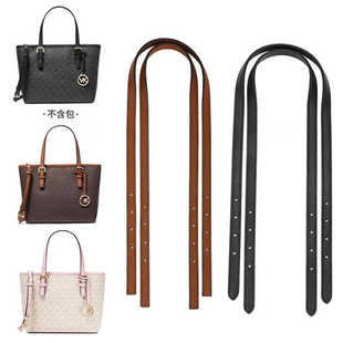 适用于mk菜篮子肩带小号托特包腋下包带替换棕色包包肩带真皮包带