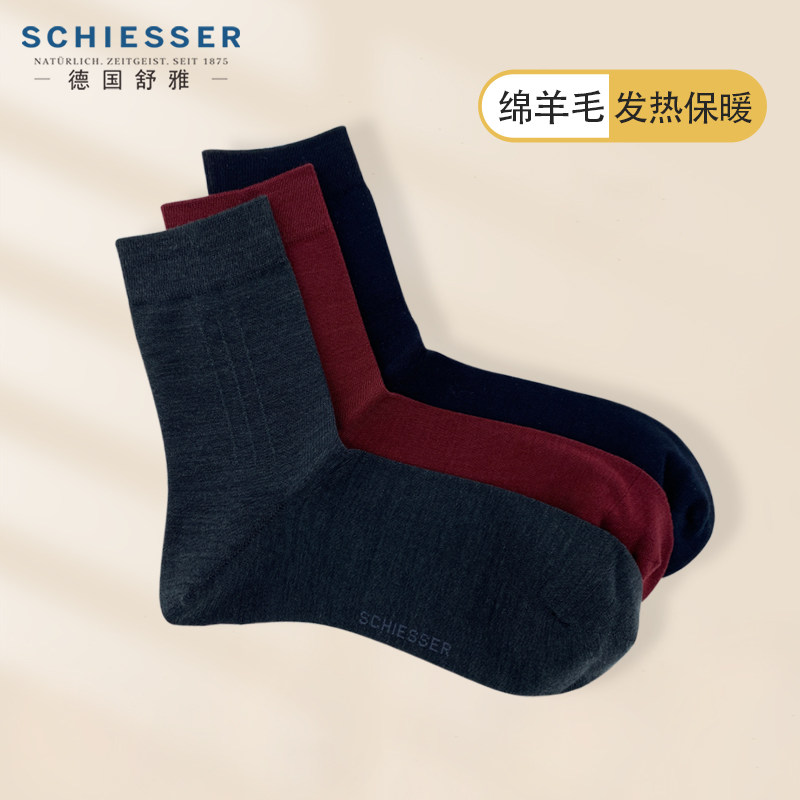 舒雅保暖男羊毛中筒棉袜加厚