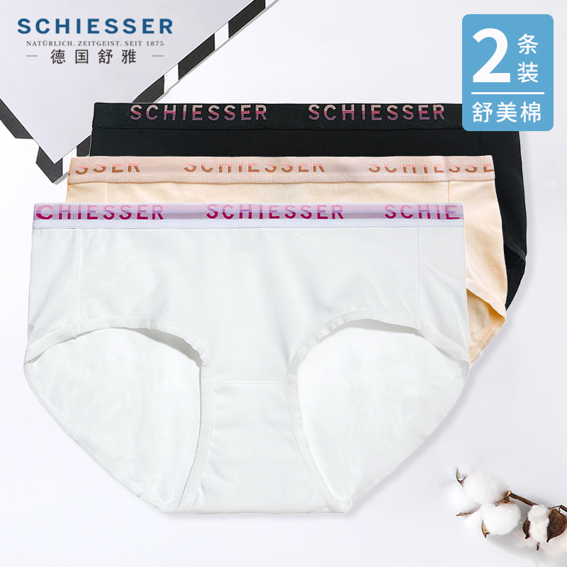 舒雅棉女士简约三角中腰内裤纯色