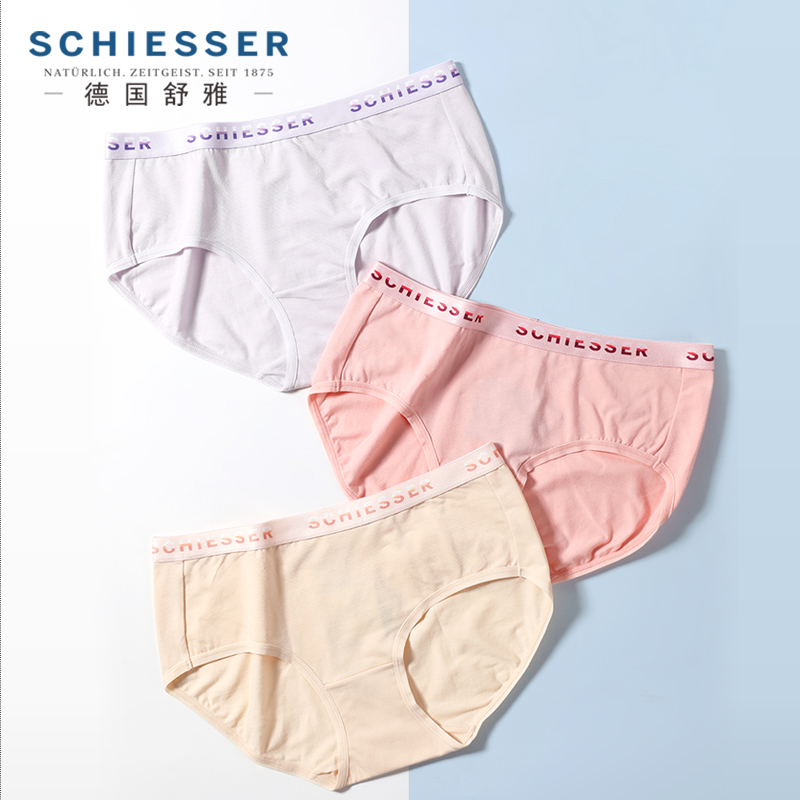 舒雅女士内裤纯棉中腰透气