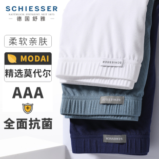 运动四角平角短裤 莫代尔透气抗菌冰丝无痕大码 男薄款 德国舒雅内裤