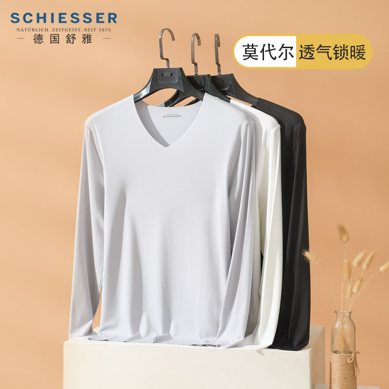 舒雅莫代尔V领内衣男超薄德国
