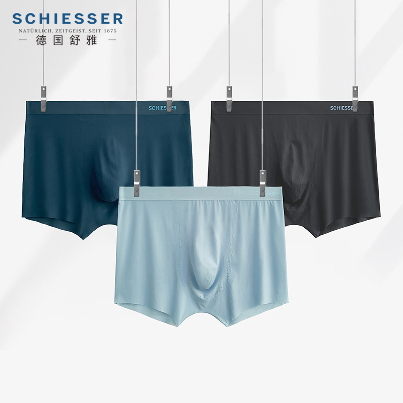 舒雅男士内裤冰丝无痕四角男短裤