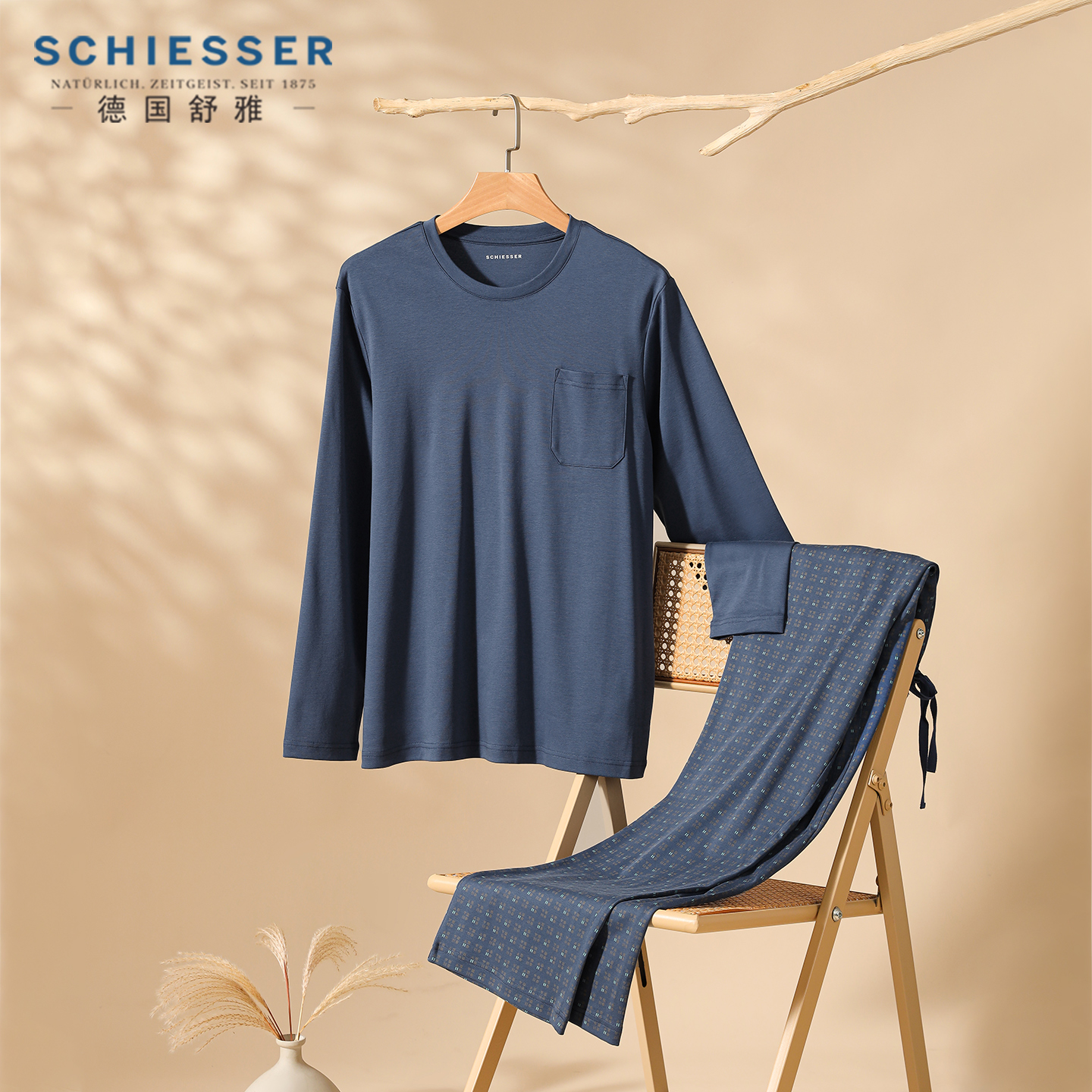 德国舒雅男士睡衣25年秋冬新纯棉家居服套装宽松大码休闲长袖长裤