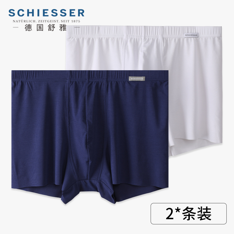 Schiesser/德国舒雅内裤男士抗菌莫代尔无痕男平角四角大码短裤头