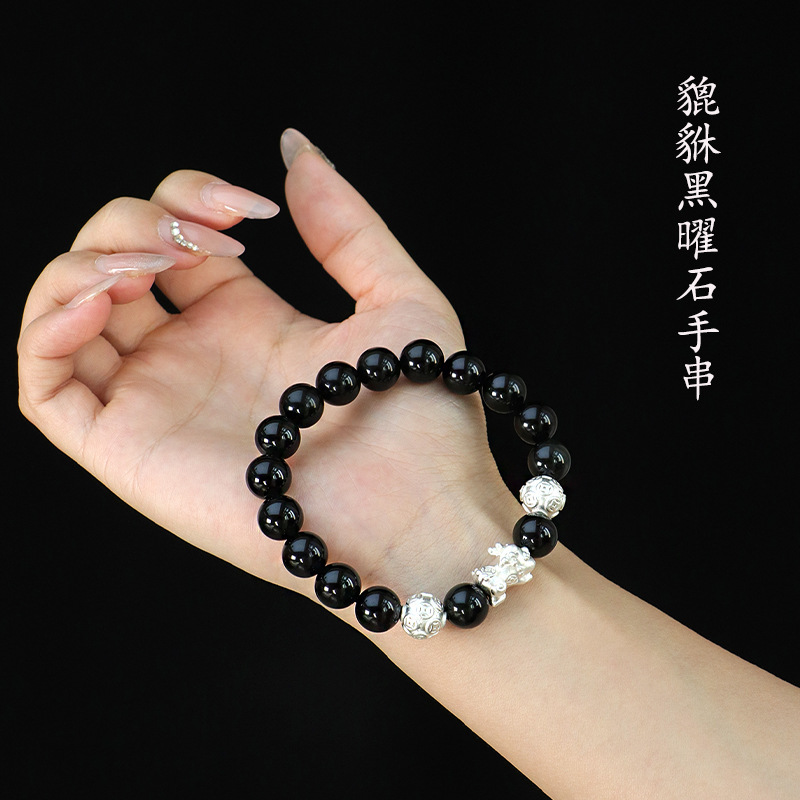 蒂奇亚实拍足银999貔貅手链男女高级感潮酷黑玛瑙招财纳财款手串