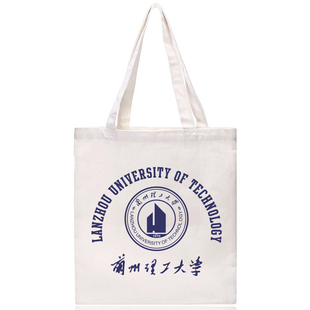 LUT兰州理工大学帆布包文创单肩帆布袋定制聚会夏令营有拉链