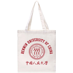 中国人民文创大学RUC帆布袋环保购物袋手提单肩包有拉链内袋