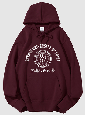 中国人民文创大学RUC连帽衫纪念品卫衣大学毕业季聚会班服长袖