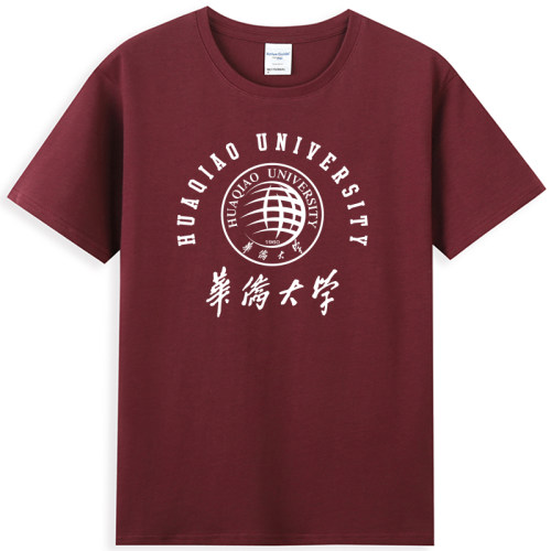 华侨大学班服校园文化衫HQU纪念品华大短袖宽松纯棉t恤毕业纪念