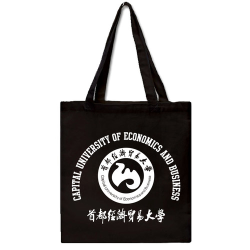 首都经济贸易大学CUEB帆布包大学经典单肩帆布袋定制聚会有拉链