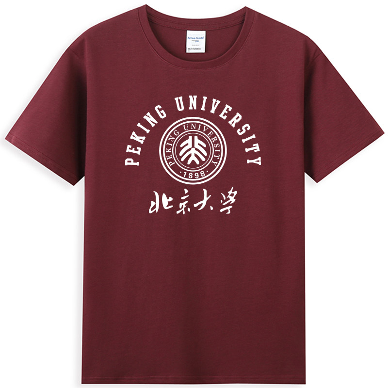 酒红纯棉T恤北京文创定制印LOGO