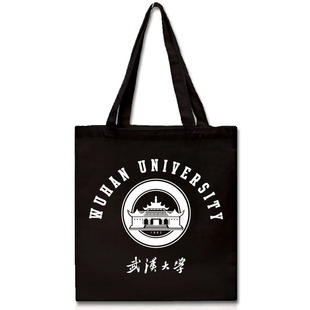 武汉大学帆布袋武大纪念品手提休闲字母小方包单肩中号拉链帆布包