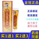 护必行御夫王湿毒清软膏草本乳膏成人皮肤外用大腿舒缓护理膏正品
