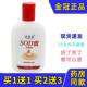 亮美嘉柔润滋养SOD蜜冬季 乳液面霜防皲裂100ml身体润肤霜 补水保湿